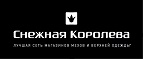 Скидки до 30% на всю весеннюю коллекцию! - Карпунинский