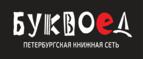 Скидки до 25% на книги! Библионочь на bookvoed.ru!
 - Карпунинский